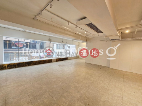 Shop Unit for Rent at Coasia Building, Coasia Building 合亞大廈 | Wan Chai District (HKO-19395-AIHR)_0