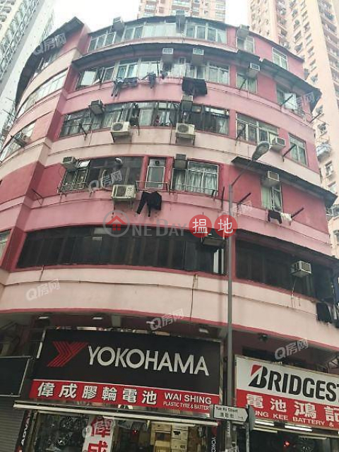 1-3 Yue Ko Street | 2 bedroom Mid Floor Flat for Sale|1-3 Yue Ko Street(1-3 Yue Ko Street)Sales Listings (QFANG-S94315)_0