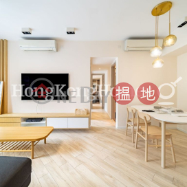 柏蔚山三房兩廳單位出售