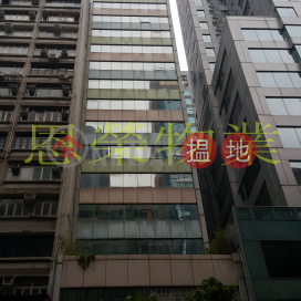 TEL: 98755238, Kiu Yin Commercial Building 翹賢商業大廈 | Wan Chai District (KEVIN-1328890400)_0