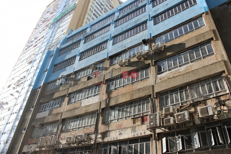 Central Industrial Building (Central Industrial Building) Kwai Chung|搵地(OneDay)(2)