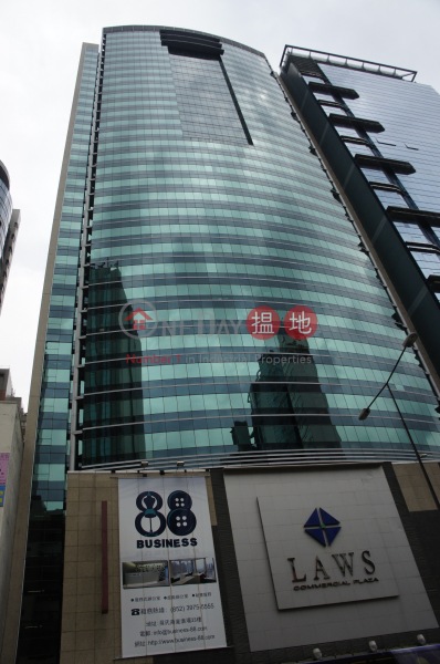 Laws Commercial Plaza (羅氏商業廣場),Cheung Sha Wan | ()(3)