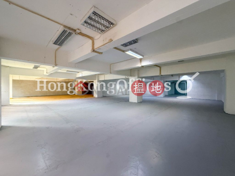 海景大廈寫字樓租單位出租, 海景大廈 Sea View Estate | 東區 (HKO-91895-AHHR)_0