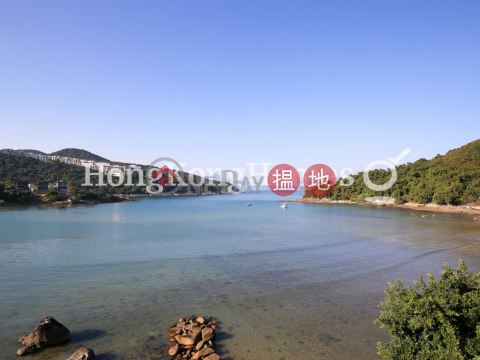 3 Bedroom Family Unit for Rent at Lobster Bay Villa | Lobster Bay Villa 海寧居 _0