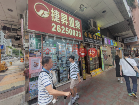 Ma Tau Wai Road G/F Street Shop, Hung Hom | Approx. 200 sq.ft. | 3-Phase 60A & Water Supply | HK$22,000 All-Inclusive (Neg.) | Greenland Court 海青閣 _0