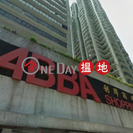 Aberdeen Commercial Building, ABBA Commercial Building 利群商業大廈 | Southern District (CHIEF-2202380310)_0