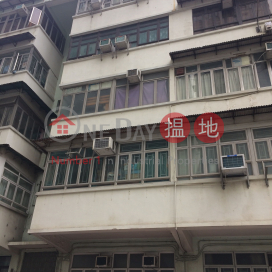 312 Shun Ning Road,Cheung Sha Wan, Kowloon