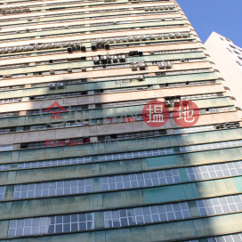 荃灣工業中心, 荃灣工業中心 Tsuen Wan Industrial Centre | 荃灣 (kinke-00348)_0