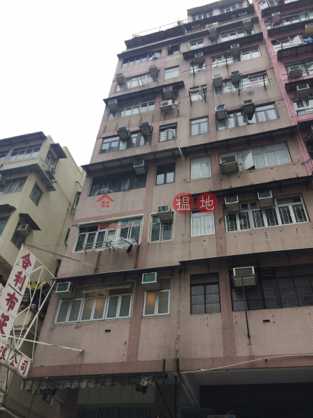 11 Shek Kip Mei Street (11 Shek Kip Mei Street) Sham Shui Po|搵地(OneDay)(1)