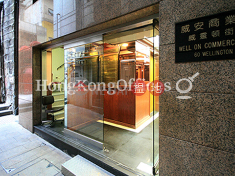 Office Unit for Rent at Khuan Ying Commercial Building | Khuan Ying Commercial Building 群英商業大廈 _0