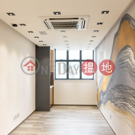 安居工商 何生 免佣 免律師費 海景 超高回報 | 泉源工業大廈 Chuan Yuan Factory Building _0