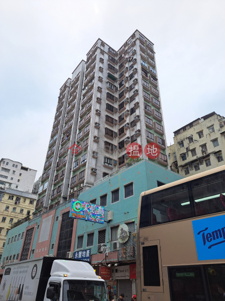 南昌中心 (Nam Cheong Centre) 深水埗| ()(1)