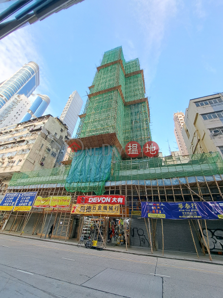 Tak Fung Building (德豐大廈),Mong Kok | ()(5)