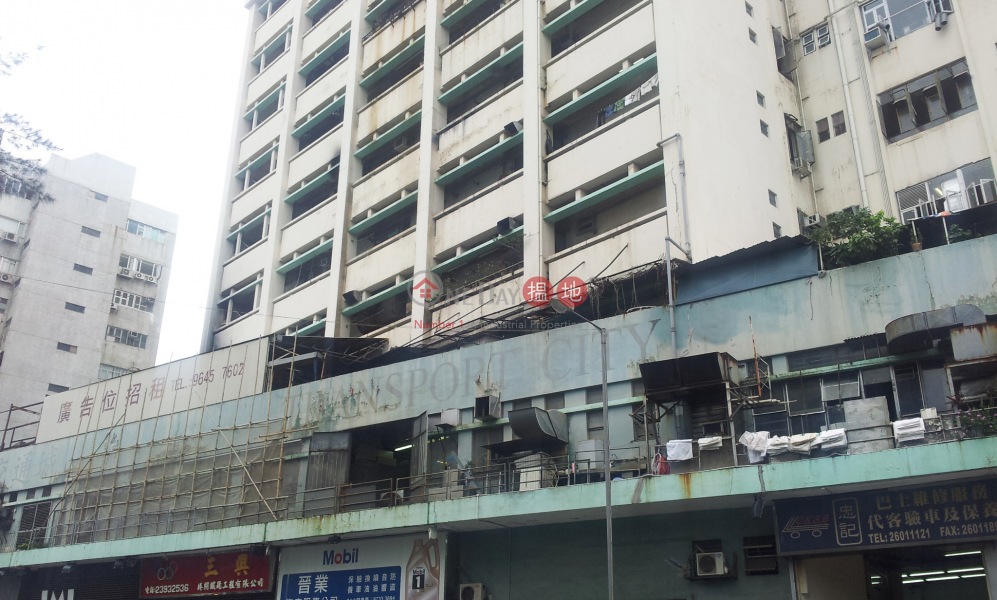Transport City Building (交通城大廈),Tai Wai | ()(4)
