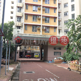 Tung Kin House, Tai Hang Tung Estate,Shek Kip Mei, Kowloon