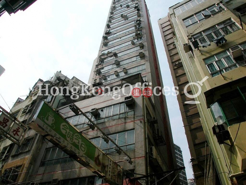 Office Unit at Bel Trade Commercial Building | For Sale | Bel Trade Commercial Building 百營商業大廈 Sales Listings