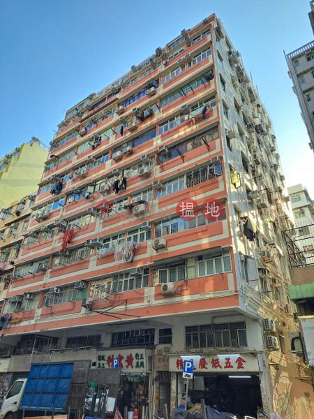 69B Fuk Wing Street (福榮街69B號),Sham Shui Po | ()(5)