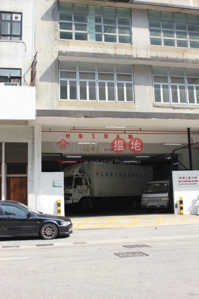 Wah Tai Industrial Building (華泰工業大廈),Tuen Mun | ()(1)