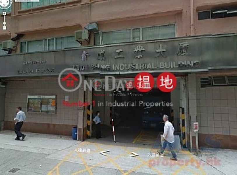 貴盛工業大廈|葵青貴盛工業大廈(Kwai Shing Industrial Building)出租樓盤 (cathy-04657)