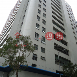 DAH CHONG HONG, Dah Chong Motor Services Centre 大昌貿易行汽車服務中心 | Southern District (info@-04892)_0
