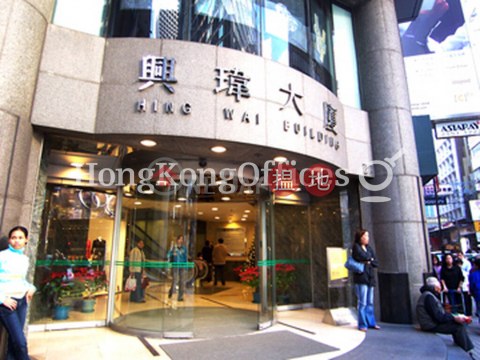 興瑋大廈寫字樓租單位出租, 興瑋大廈 Hing Wai Building | 中區 (HKO-49616-AGHR)_0