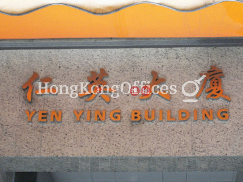 Office Unit for Rent at Yen Fook Building, 120-126 Second Street | Western District Hong Kong, Rental | HK$ 27,997/ month
