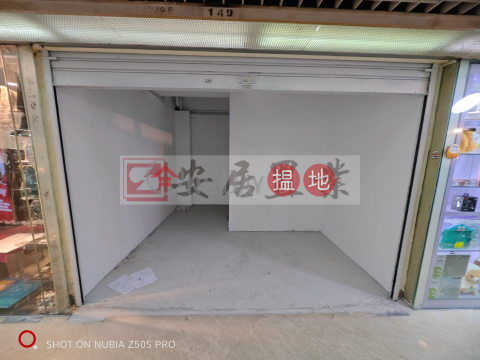 安居工商 何生 瀑布人流 人氣之選 | 觀塘廣場 Kwun Tong Plaza _0