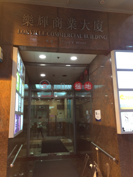Lokville Commercial Building (樂輝商業大廈),Tsim Sha Tsui | ()(5)
