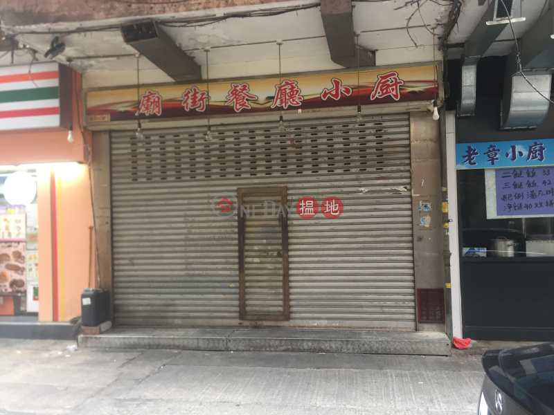 45 Temple Street (45 Temple Street) Yau Ma Tei|搵地(OneDay)(2)