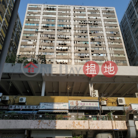 Windows on both sides, high practicality, Hang Wai Industrial Centre 恆威工業中心 | Tuen Mun (TCH32-1896361571)_0