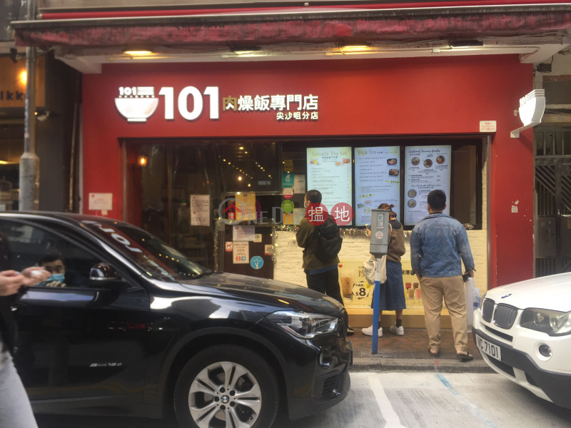 10A Hau Fook Street (10A Hau Fook Street) Tsim Sha Tsui|搵地(OneDay)(1)