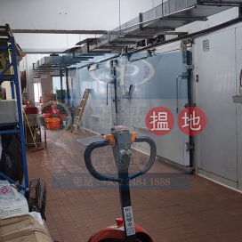 Kwai Chung Wah Wing: Include food factory, freezers and office, only $9/sq ft | Wah Wing Industrial Building 華榮工業大廈 _0