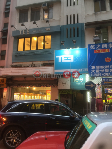 65 Granville Road (加連威老道65號),Tsim Sha Tsui | ()(2)