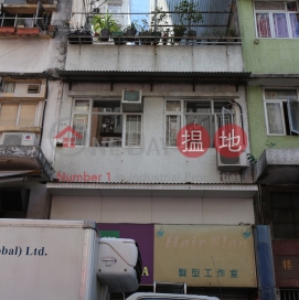 41 Tsing Yuen Street,Tai Po, New Territories