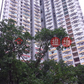 Chun Tung House Tung Tau (II) Estate,Kowloon City, Kowloon