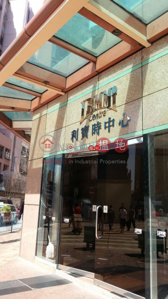 lemmi centre, 50 Hoi Yuen Road | Kwun Tong District Hong Kong Rental | HK$ 13,800/ month