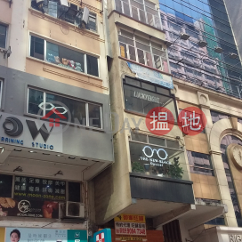 583 Nathan Road,Mong Kok, Kowloon
