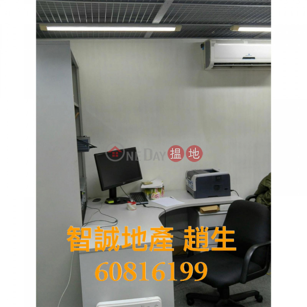 Property Search Hong Kong | OneDay | Industrial, Rental Listings | Kwai Chung KWAI CHEONG CTR For Rent