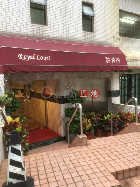 騰黃閣 (Royal Court) 大坑|搵地(OneDay)(1)