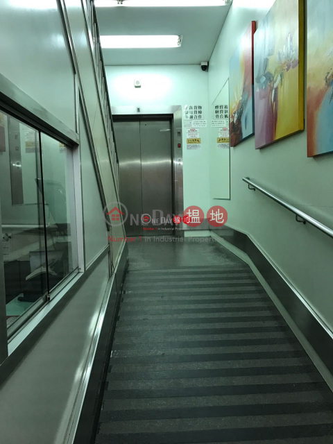 KOON WAH MIRROR FTY 5TH IND BLDG, Koon Wah Mirrors Factory (5th) Industrial Building 冠華鏡廠第五工業大廈(金鎊大廈) | Kwun Tong District (lcpc7-05854)_0