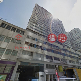 Ground Floor, Superluck Industrial Centre Phase 1 荃運工業中心1期 | Tsuen Wan (WINNI-5087013854)_0