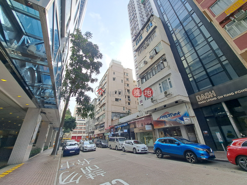 東方街5號 (5 Tung Fong Street) 旺角| ()(4)