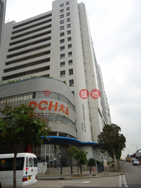 大昌行汽車服務中心|南區大昌貿易行汽車服務中心(Dah Chong Motor Services Centre)出租樓盤 (AD0011)