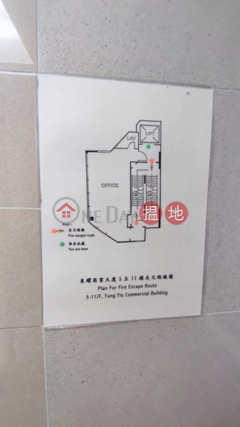 Tung Yiu Commercial Building | Unknown, Office / Commercial Property | Rental Listings | HK$ 16,400/ month