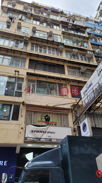 43A Fa Yuen Street (花園街43A號),Mong Kok | ()(2)