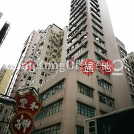 景隆商業大廈 寫字樓租單位出租 | 景隆商業大廈 Jing Long Commercial Building _0