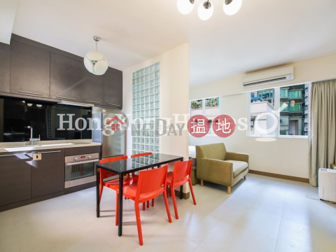 Studio Unit for Rent at 15-17 Moon Street | 15-17 Moon Street 月街15-17號 _0