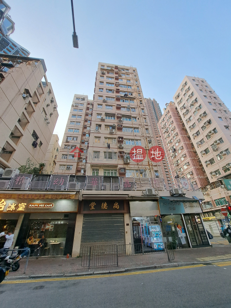 Cosmopolitan Estate Tai Yick Building (Block M) (大同新邨大益樓(M座)),Tai Kok Tsui | ()(2)