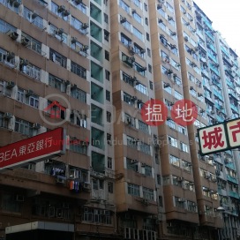 Hang Ying Building,North Point, 