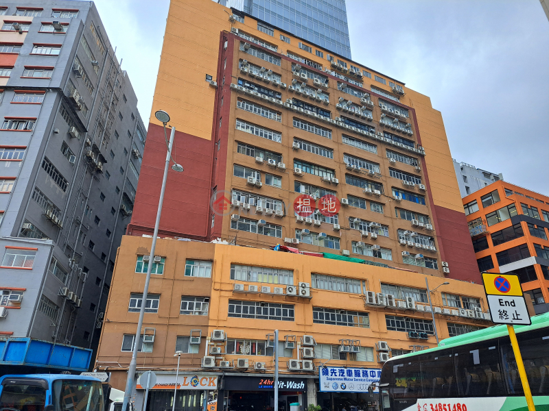 榮森工業第二大廈 (Wing Sum 2 Industrial Building) 新蒲崗| ()(5)